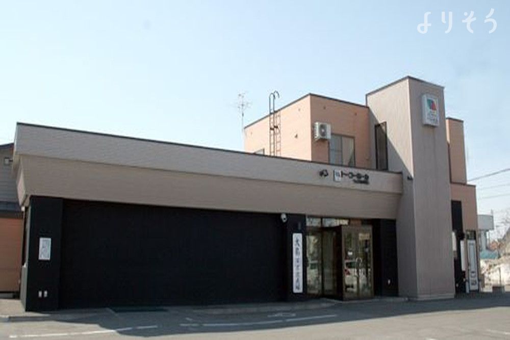 トーコーホール ウィズ・なかむら