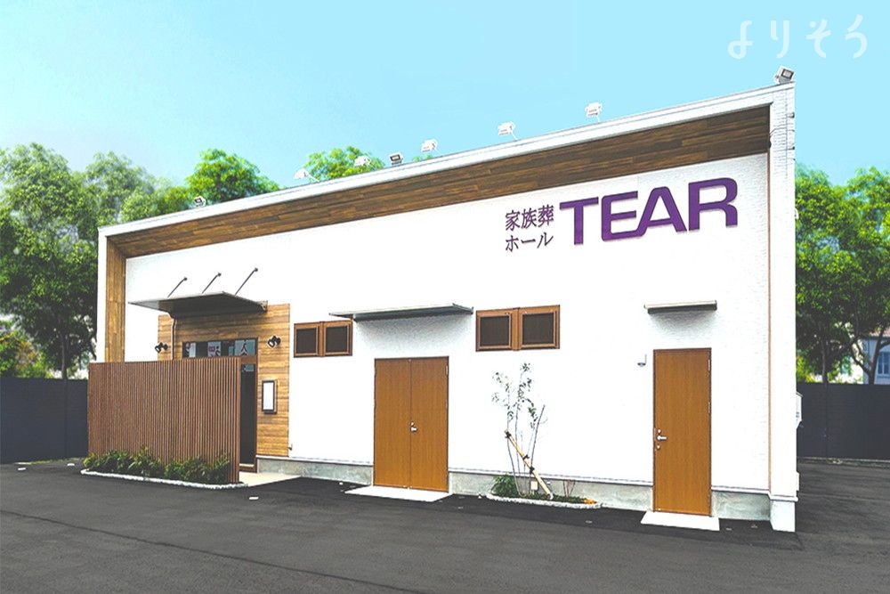 家族葬ホール 豊橋藤沢