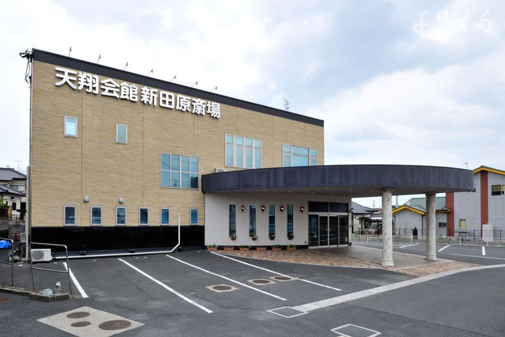 天翔会館 新田原斎場