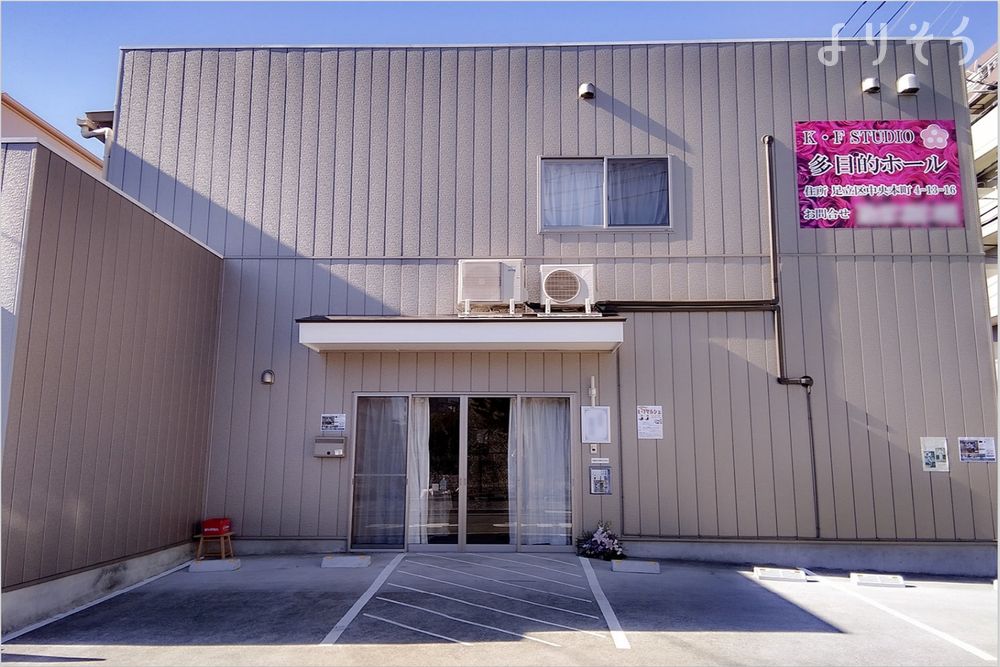 K・F STUDIO（ケイ・エフ スタジオ）