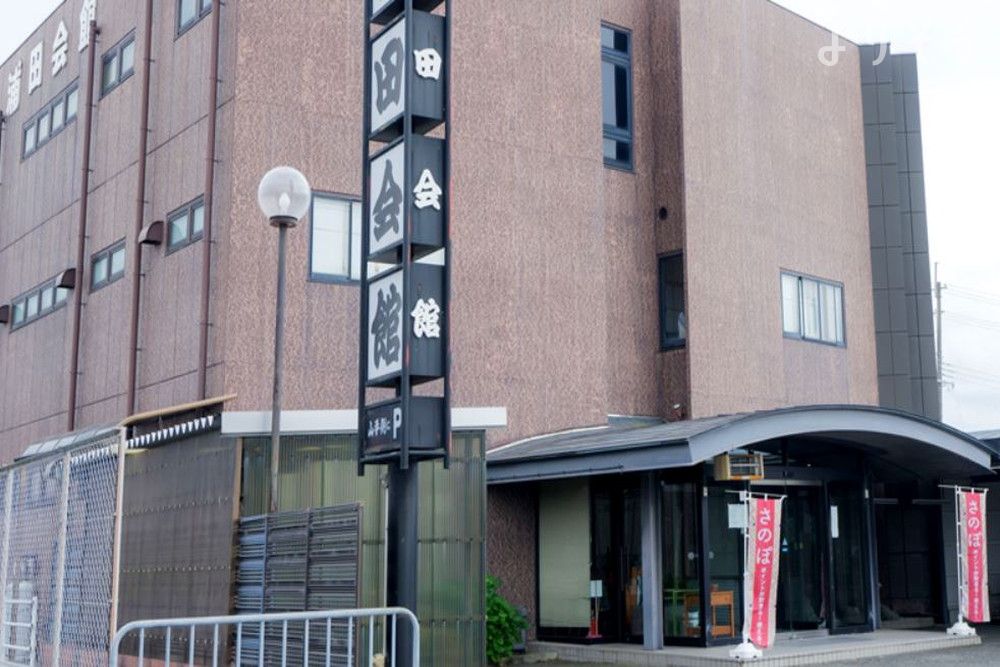 浦田会館 長滝本館