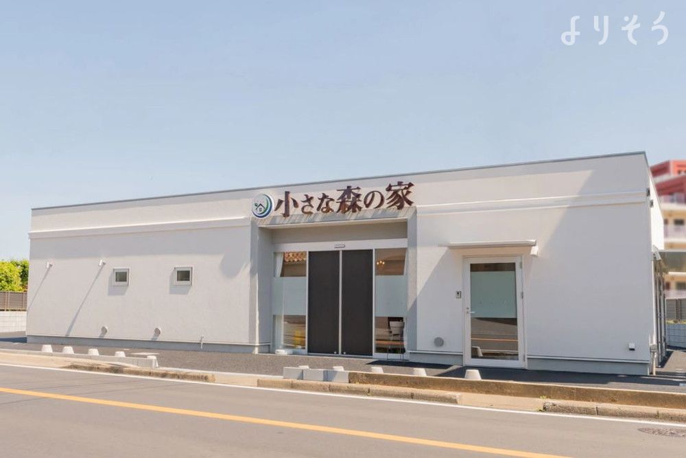 小さな森の家 八千代緑が丘