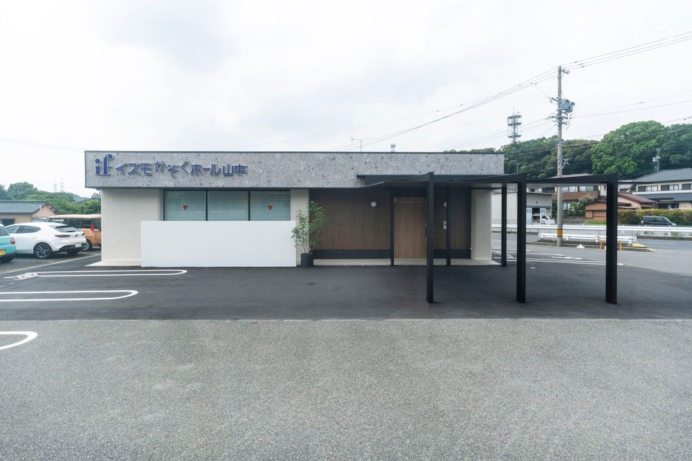 イズモかぞくホール山中