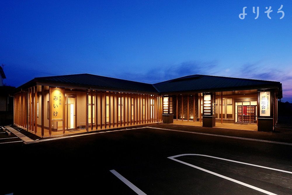 かずやコスメディア 三池会館