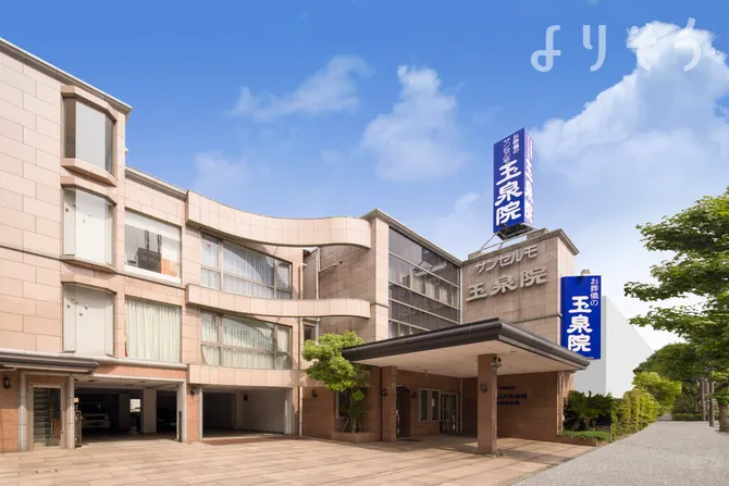 サンセルモ玉泉院 世田谷会館