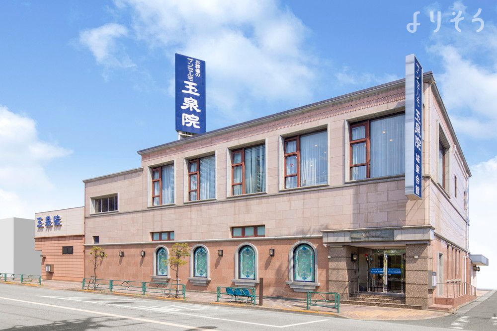 サンセルモ玉泉院 城東会館