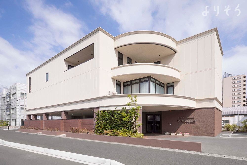 サンセルモ玉泉院 蘇我会館