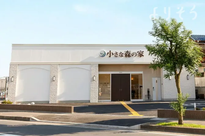 小さな森の家 八潮大曽根