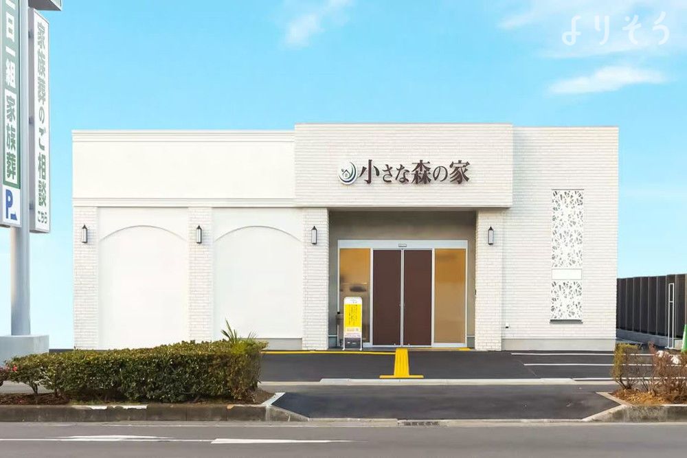 小さな森の家 春日部藤塚