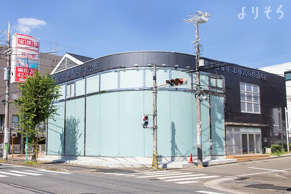 あざみ野 桜会館