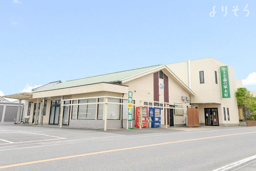 小さな森の家 木原