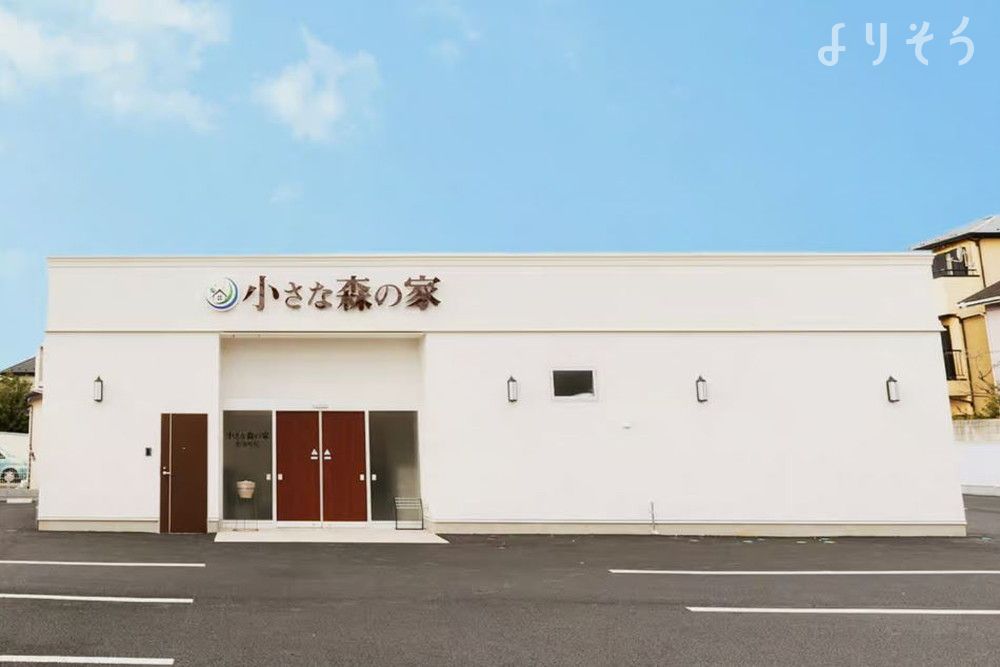 小さな森の家 柏南増尾