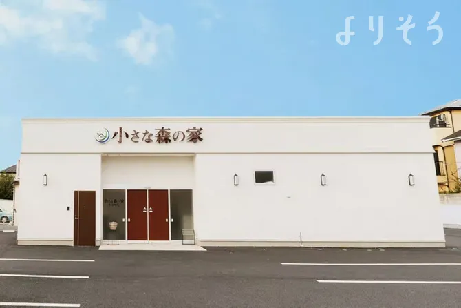 小さな森の家 柏南増尾