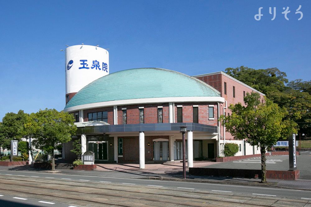玉泉院 上熊本会館