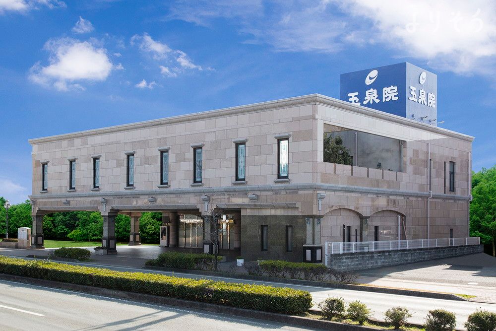 玉泉院 月出会館