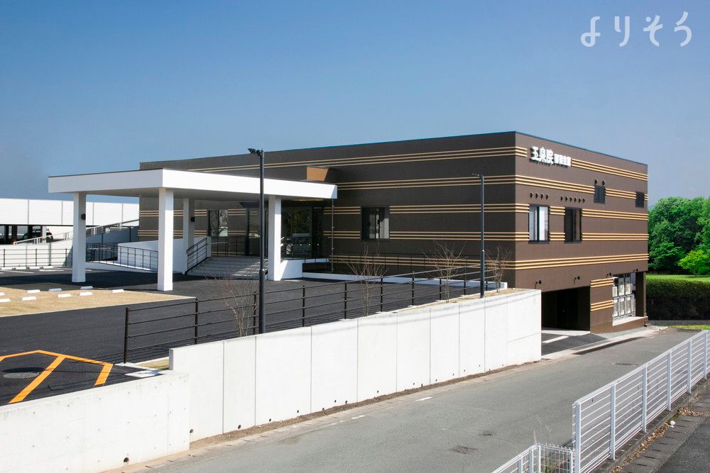 玉泉院 御領会館