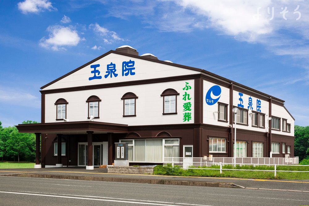 玉泉院 野中会館