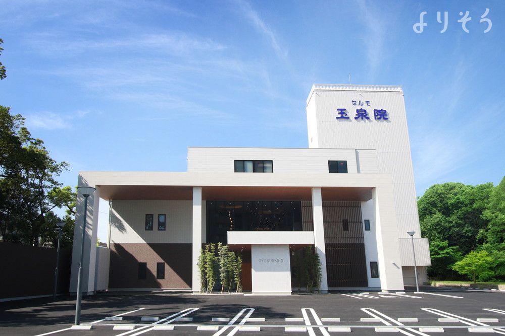 玉泉院 大道本館