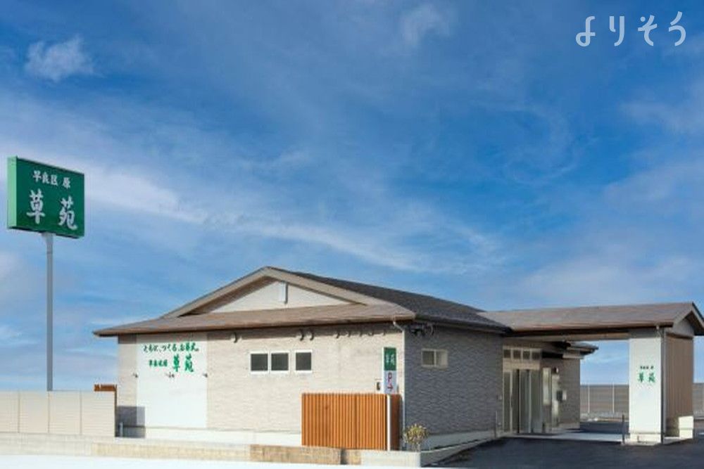 早良区原ホール