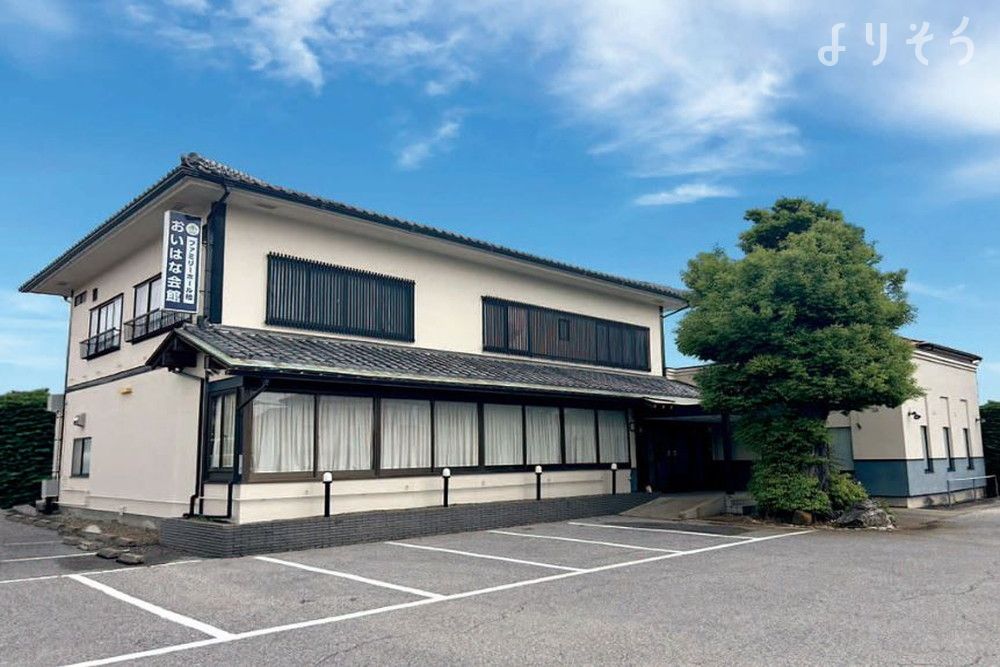 ファミリーホールおいはな会館