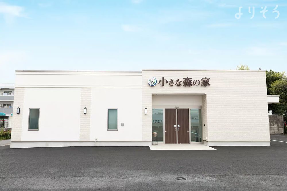 小さな森の家 千葉星久喜