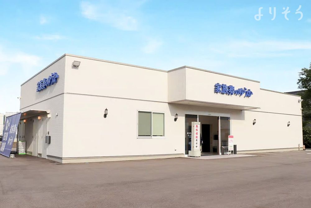 家族葬のゆうか 野々市扇が丘