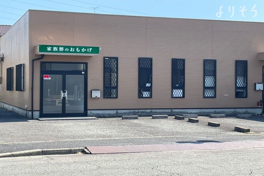 おもかげホール一宮