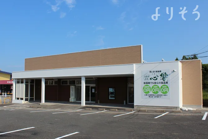 心響 岡垣斎場