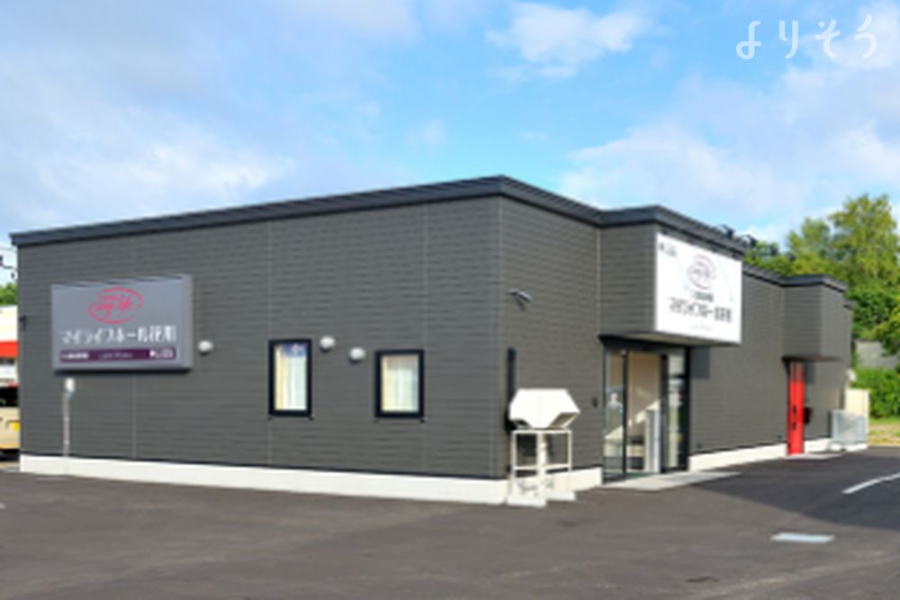 マイライフホール花川