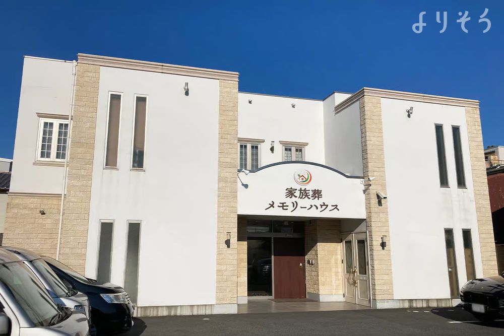 メモリーハウス 生野中川