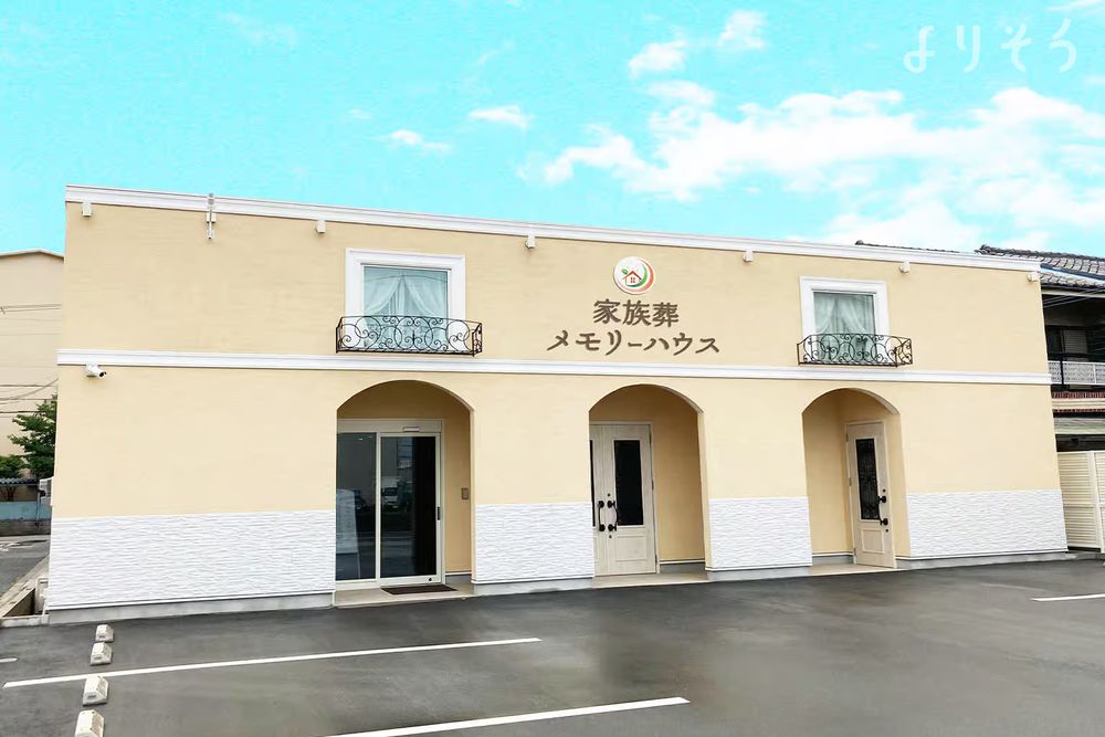 メモリーハウス 長居公園