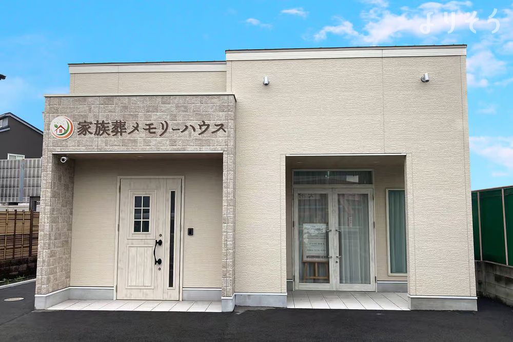 メモリーハウス 寝屋川池田
