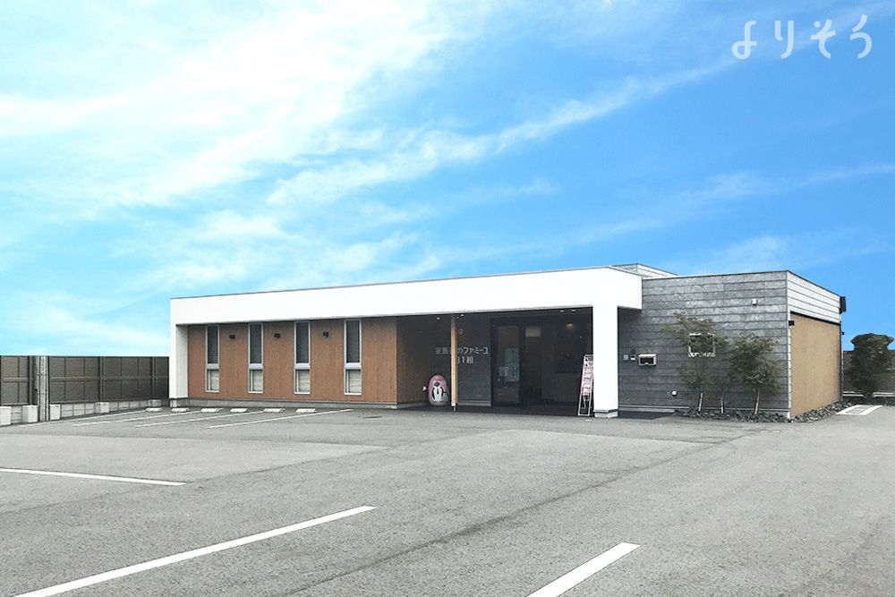 くまなんホール