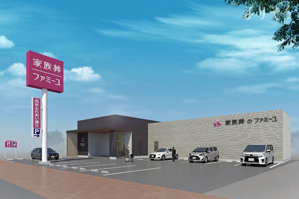 出水ふれあい通りホール