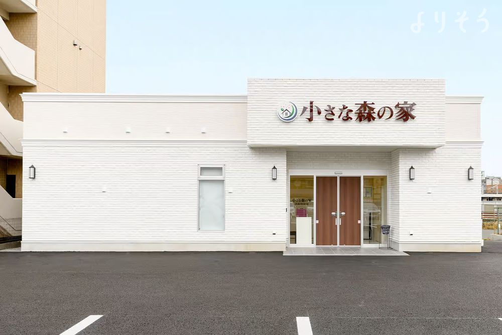 小さな森の家 西船橋駅前