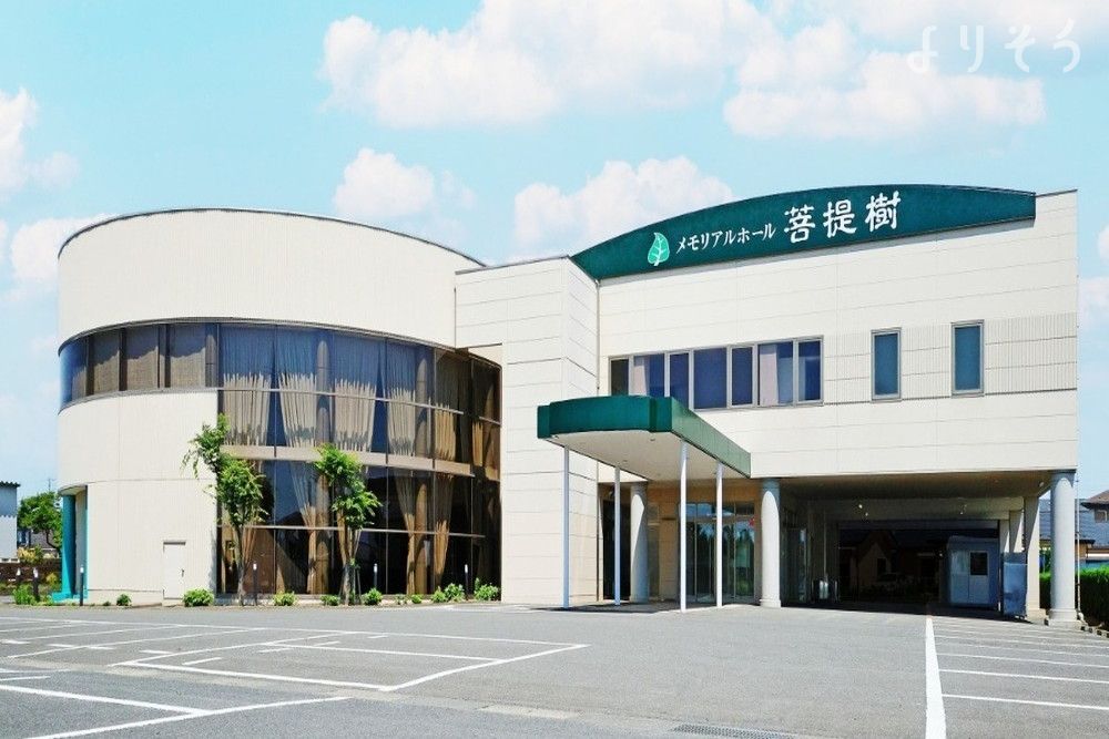 メモリアルホール菩提樹矢本館