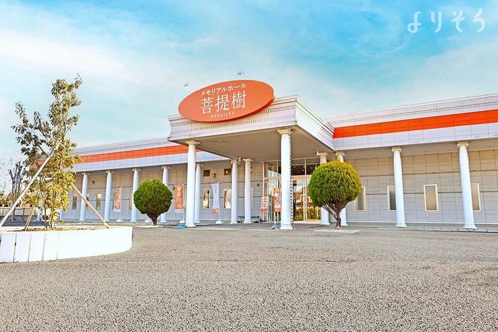 メモリアルホール菩提樹渡波館