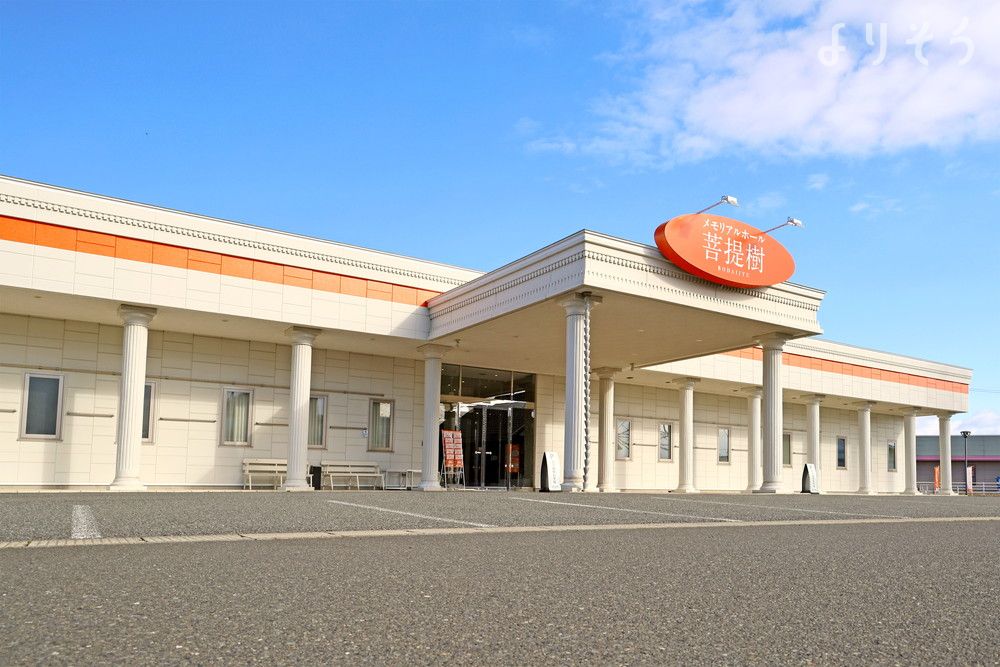 メモリアルホール菩提樹蛇田館