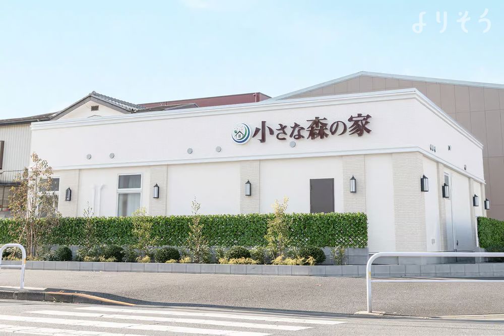 小さな森の家 足立谷在家