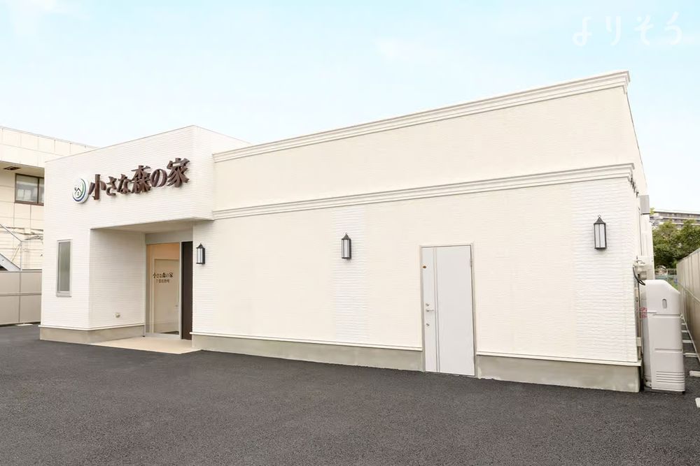 小さな森の家 千葉浜野町