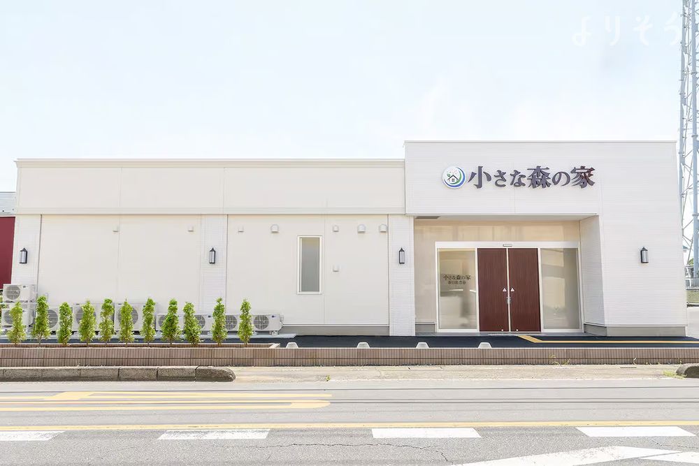 小さな森の家 春日部豊春