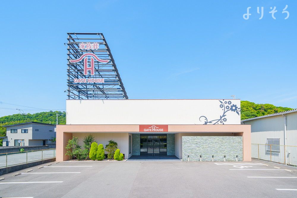 家族葬のゲートハウス 塩屋