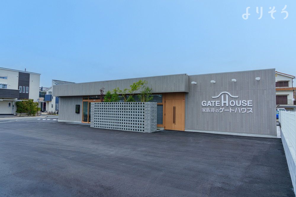 家族葬のゲートハウス 西之内町
