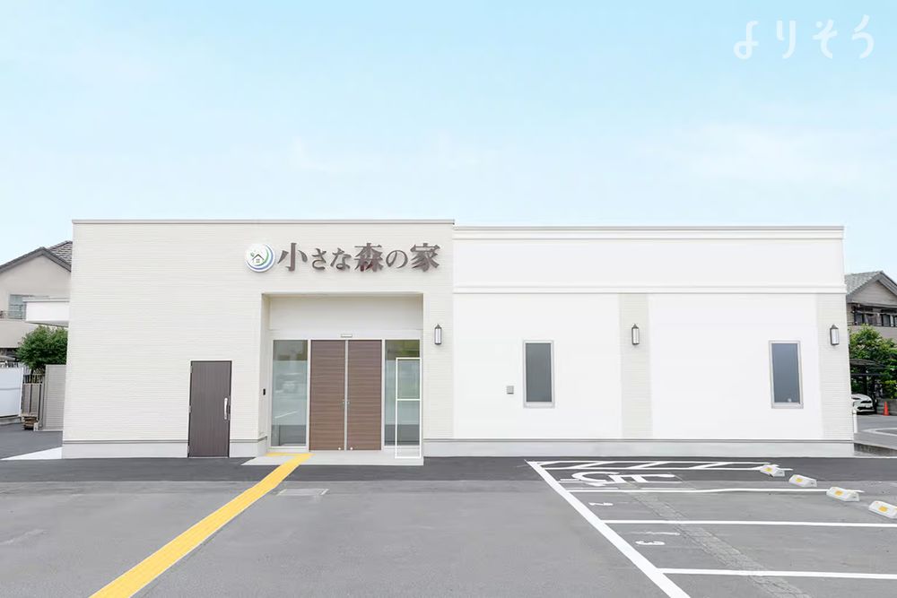 小さな森の家 川口戸塚東