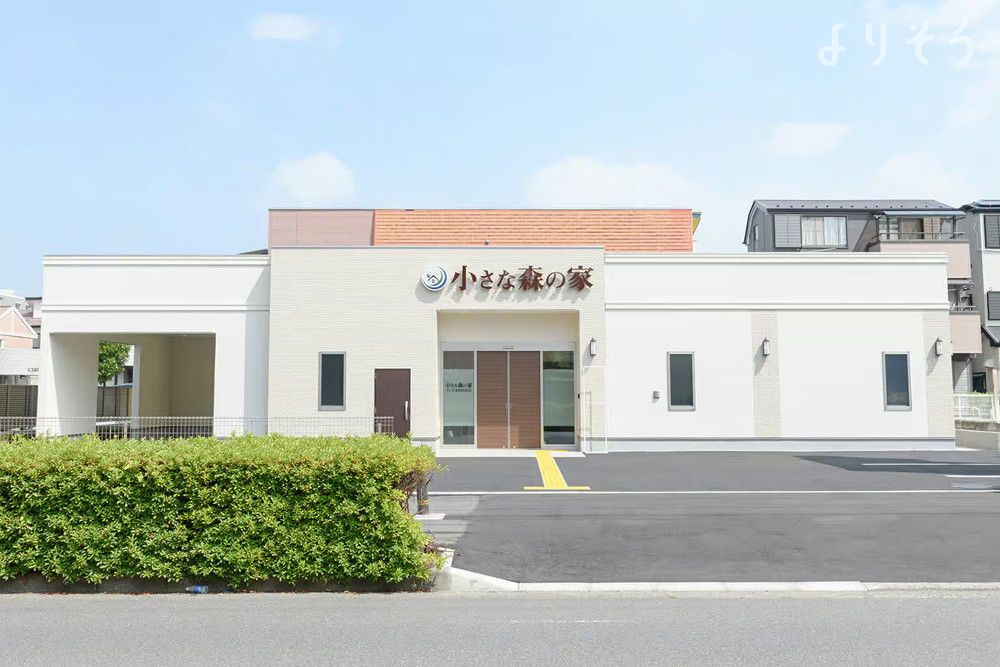 小さな森の家 さいたま桜区田島