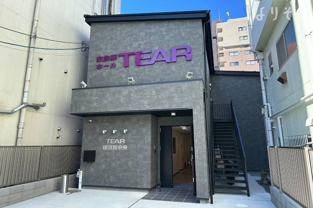 ティア横須賀中央