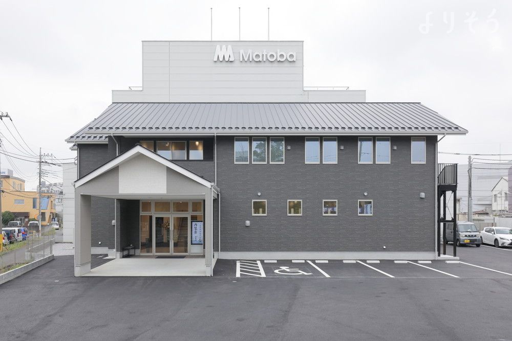 メモリアルホール的場