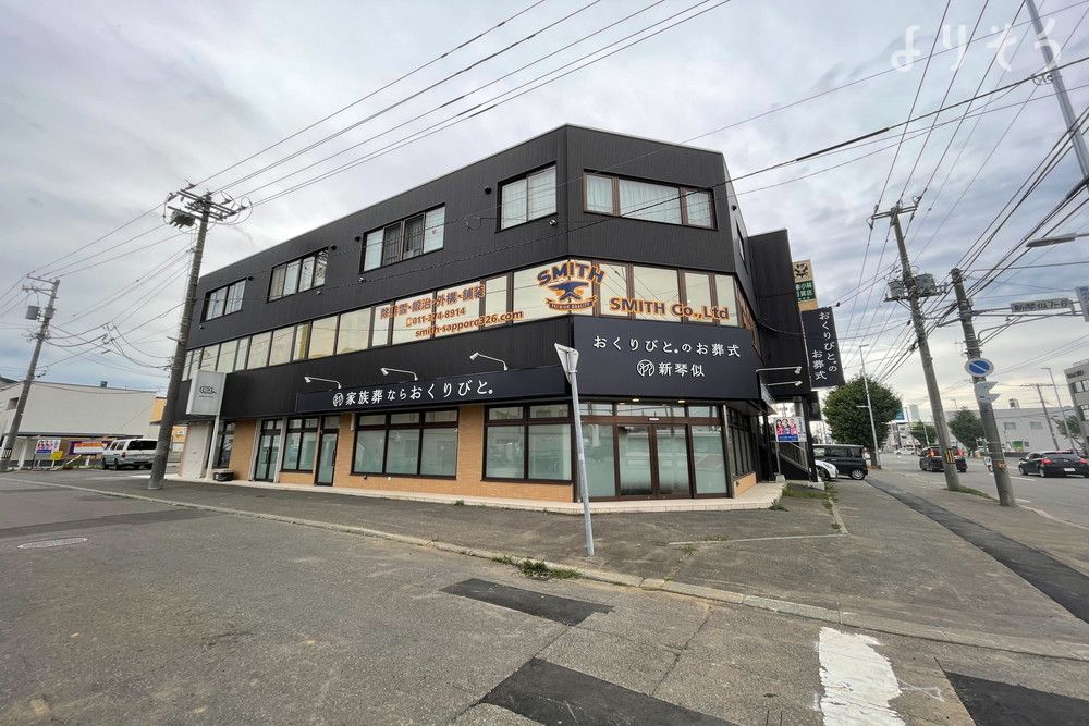 よりそう提携斎場（新琴似）