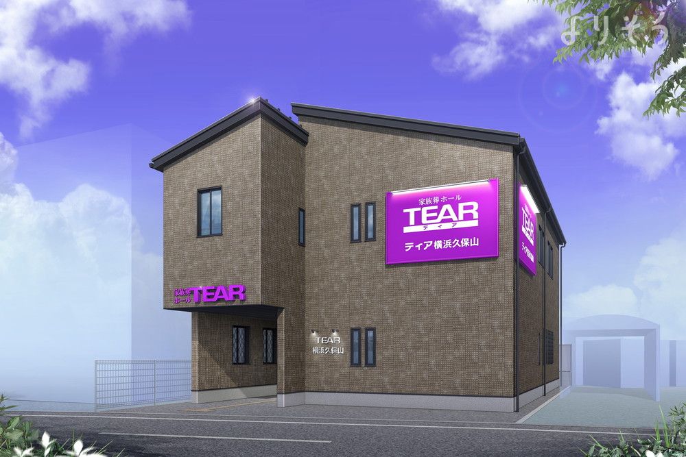 ティア横浜久保山