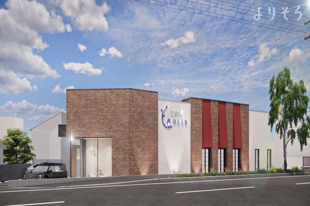 家族葬ひととき　茨木春日丘会館